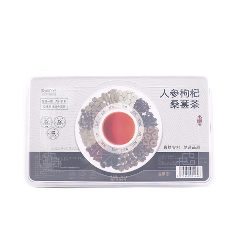 Male Enhanced Kidney Chinese Herbal Tea Male Vitality Energy Function Desire Health Enhanced Tea Male Fertility Tea