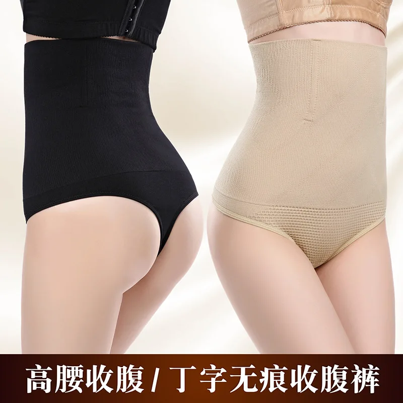 
Dropshipping High Waist Tummy Control Seamless Thong Shapewear Women shapewear high waist Body Shaper Panty 