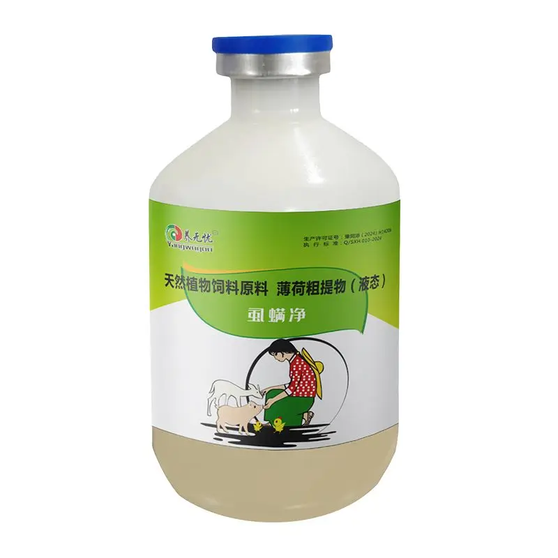 Quick acting popular use lice mite clear for animal oral liquid