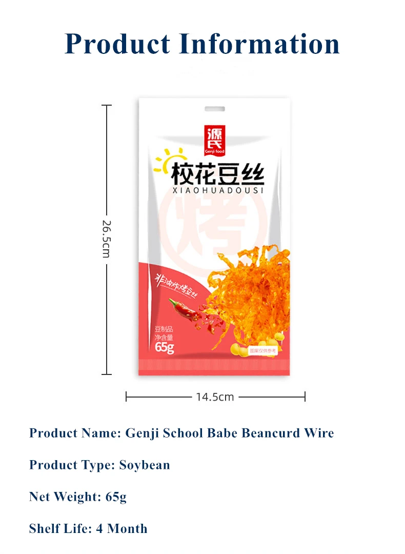 Genji Food Latiao Spicy Strip Snack Food China Wholesale Spicy Tofu Beancurd Wire Crisp Baked Bean Curd