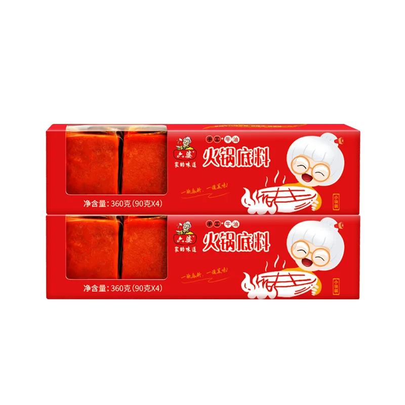 Hot pot small pieces of hot pot seasoning household spicy butter base small package