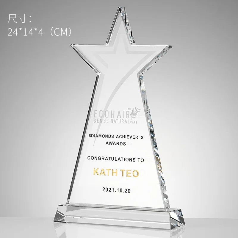 K9 blank crystal trophy awards Free Design Custom Any Shape Sample Blank Crystal Glass Star Cup Award Trophy