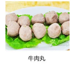 Industrial Commercial  Meatball Forming Machine Foaming machine