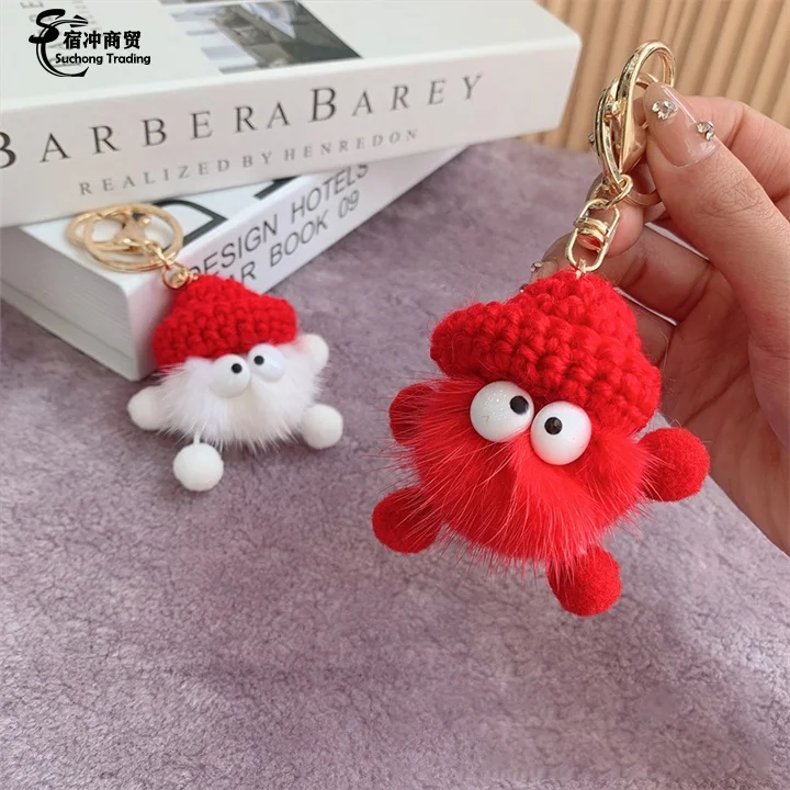 Wholesale Fur Ball Key Rings Cute Soft Mini Toy Plush toy Coalball Keychain