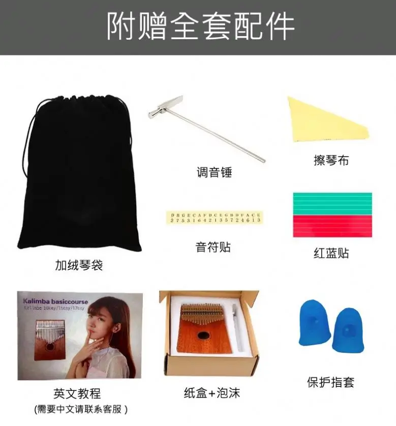 17 Key Kalimba Accessories Hand-printed DIY pine wood 10/17 keys kalimba thumb piano for kids
