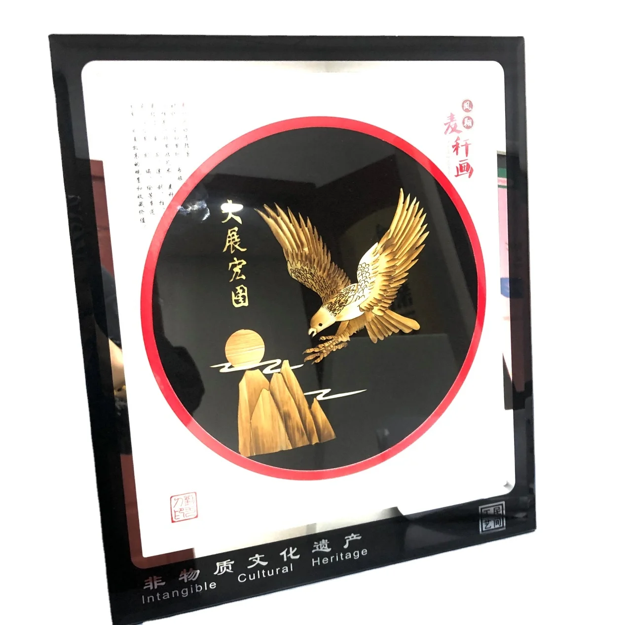 Handmade straw painting and decoration (a gift with Chinese characteristics) Shaanxi tourist souvenir frame