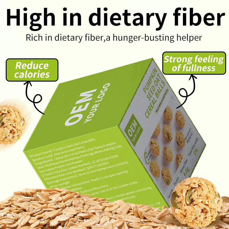 OEM Pumpkin Seed Oat Cereal Balls Flavored Multivitamin Probiotic Postbiotic Zero Sucrose Adults Children Vermicelli Coarse
