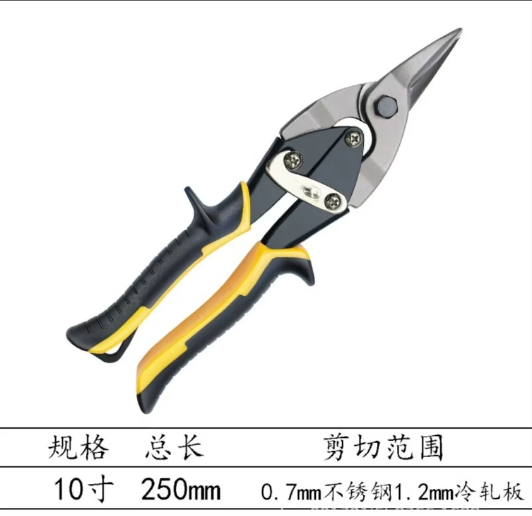 cheap tools steel right left cut handed cutting scissors offset metal sidecut high hardness aviation tin snips