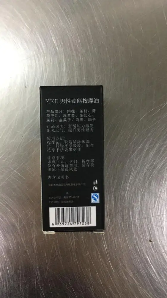 shipping free mkII Male Natural Essential Oils  Enlargement massage oil to make bigger longer