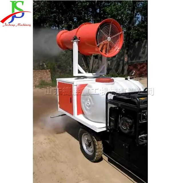 Railway charcoal transport coal new multifunctional dust suppression spraying vehicle electric three wheeled fog cannon