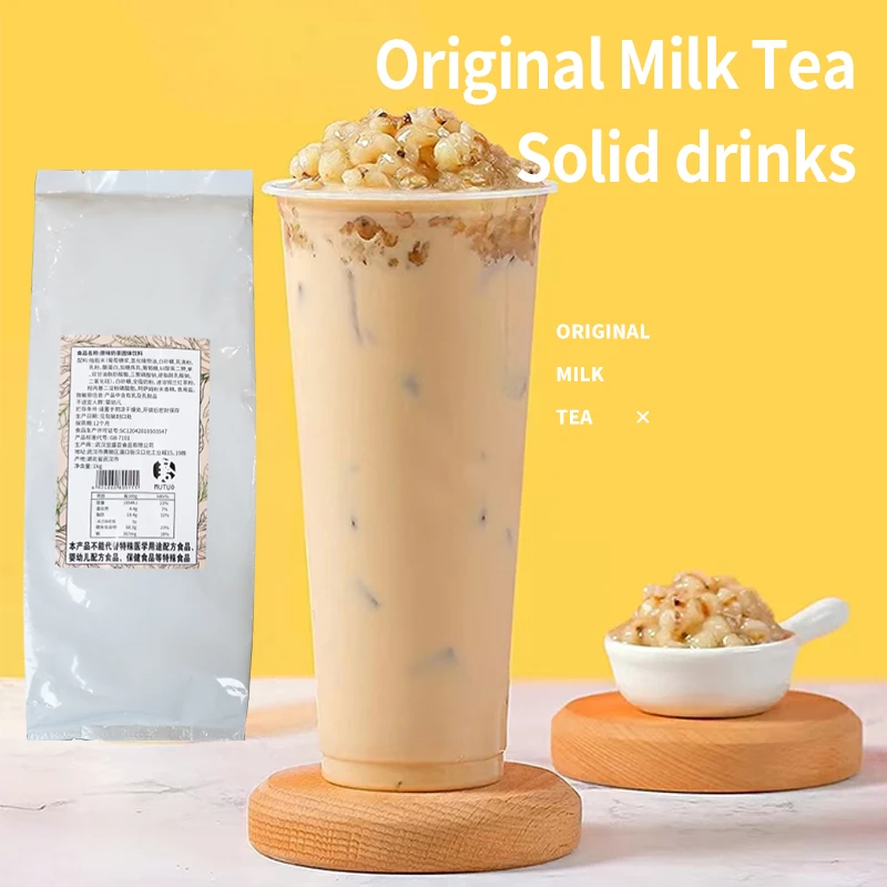 China supplier 1kg instant pearl milk tea shop special raw material milk tea powder wholesale