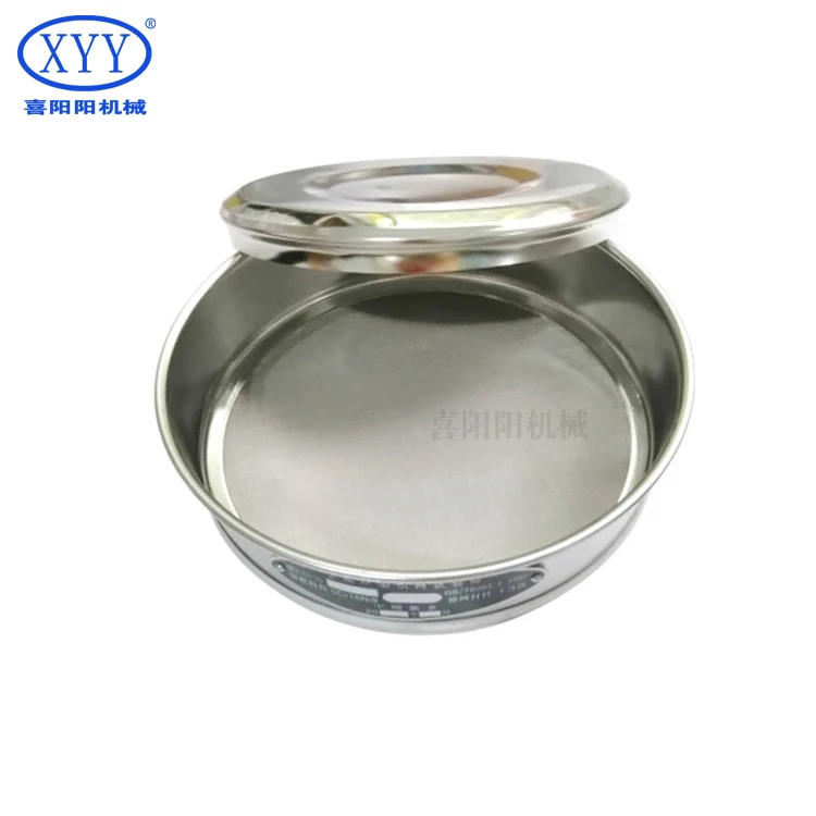 Diameter 200 diamond precision electroforming screen tin ball gold silver ball screen precious metal screening measuring tool