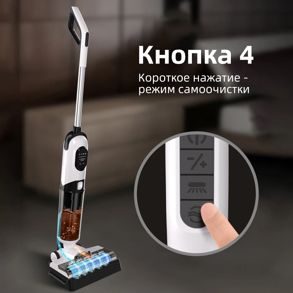 Пылесос бытовой вертикальный беспроводной CHOVERY S10 сухой и влажный 3 в 1 с самоочищающейся электролитической функцией
