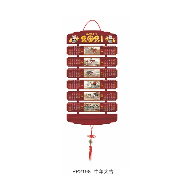 2025 Fashion Year of the Snake Calendar Special Shape chinese style Fashion  Calendar Custom Printing logo