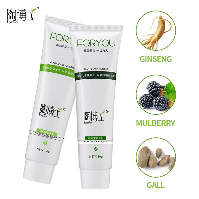 Natural Plant Ingredient non allergic Hair Black Color Dye