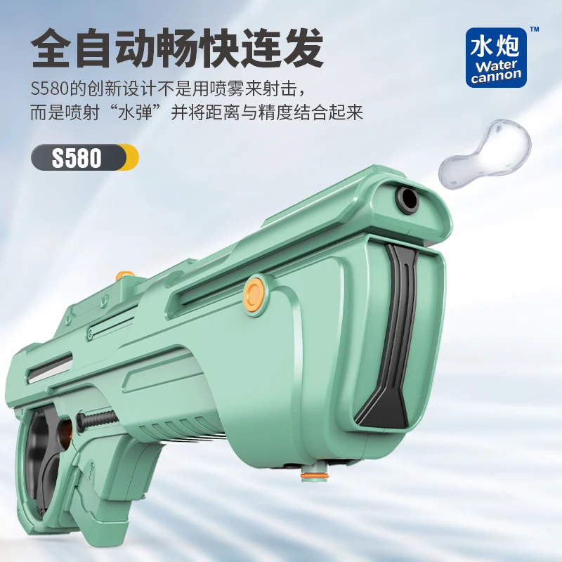 Latest  electronic automatic removable battery big capacity long range water gun super soaker water gun electronic for adults