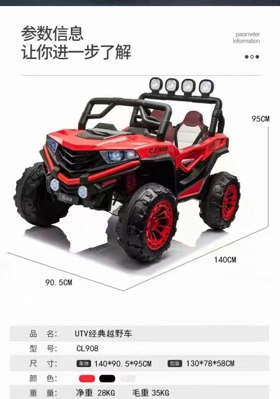 China Licensed Wholesale Electric Ride On Car Products With Engine 12v 24v 48v Battery For Children 8 12 Years Old To Drive