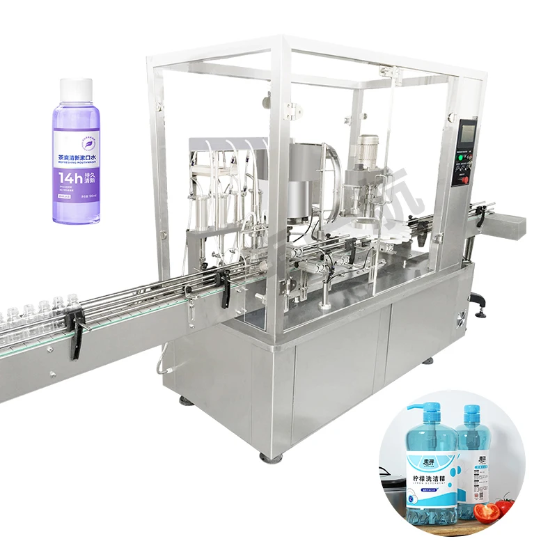 Essential oil automatic bottle filler FCM liquid filling capping machine