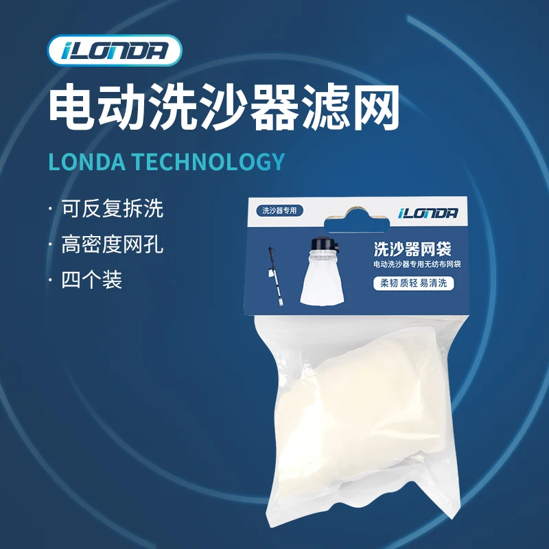 Aquarium Fish Tank Spare Filter Bag for Gravel Cleaner White Mesh Net 4PCS Replacement