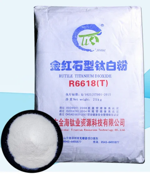 rutile Titanium Dioxide R-6618 for Paint ink coating leather color paste color sheet plastic rubber