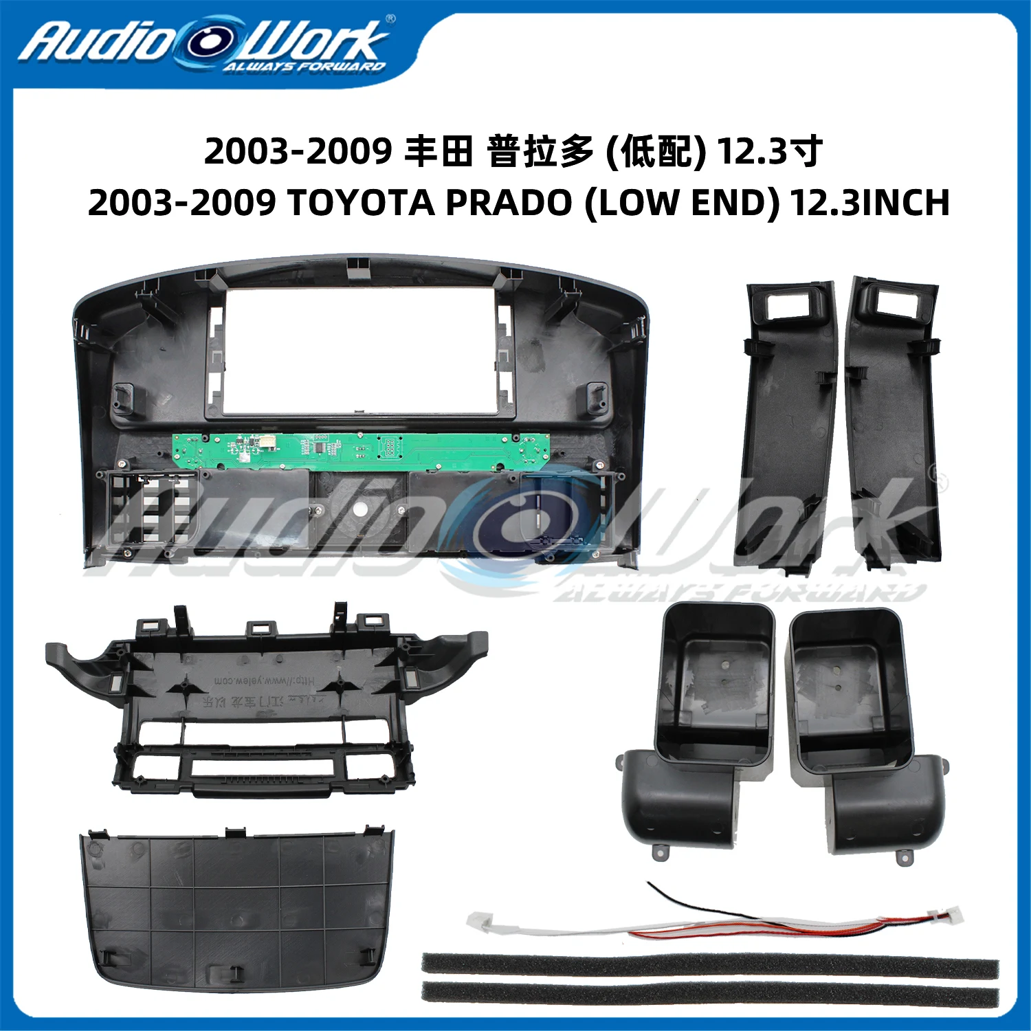 Рамка для приборной панели 2003-2009 Toyota Prado 12 3 панель