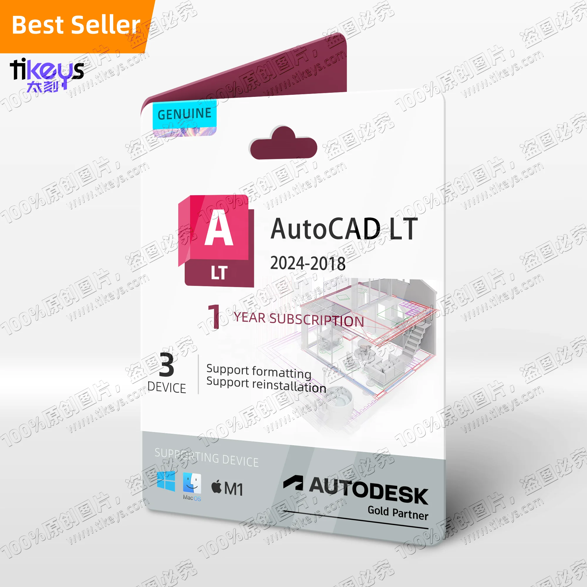 24/7 Online License Key Autodesk AutoCAD LT 1 Year Subscription 2024/2023/2022/2021 Mac/PC Drafting Drawing Tool Software