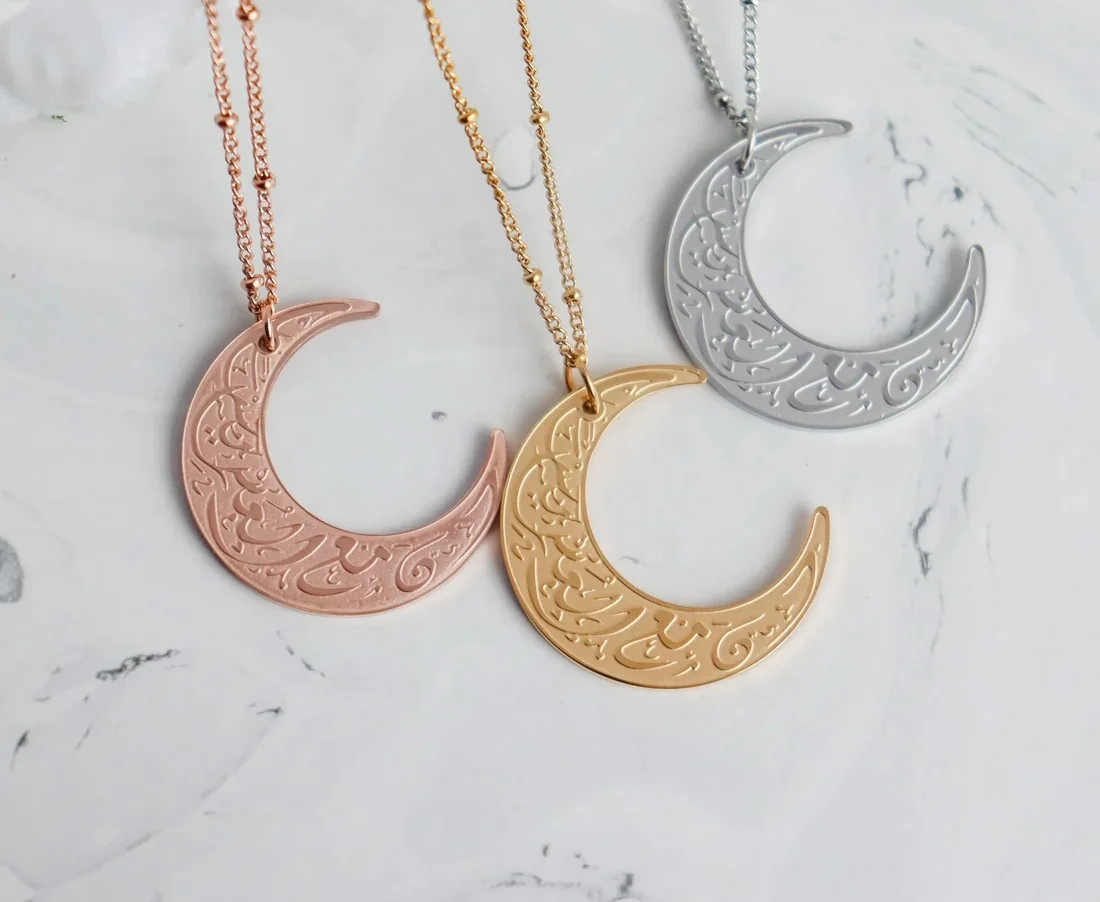 18K Gold Plated Stainless Steel Religious Arabic Word Islam Muslim Allah Moon Pendant Necklace Islamic Jewelry for Women Men