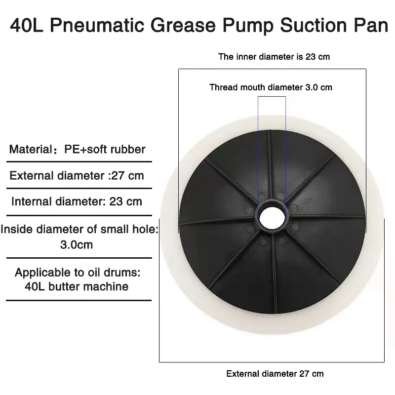 12L 20L 40L Universal Air Operate Pneumatic Grease Pump Oil Suction Pan pressure Plate