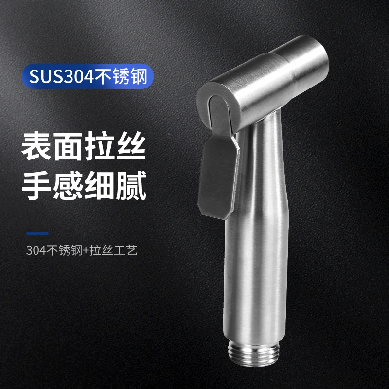 Распылитель для туалета