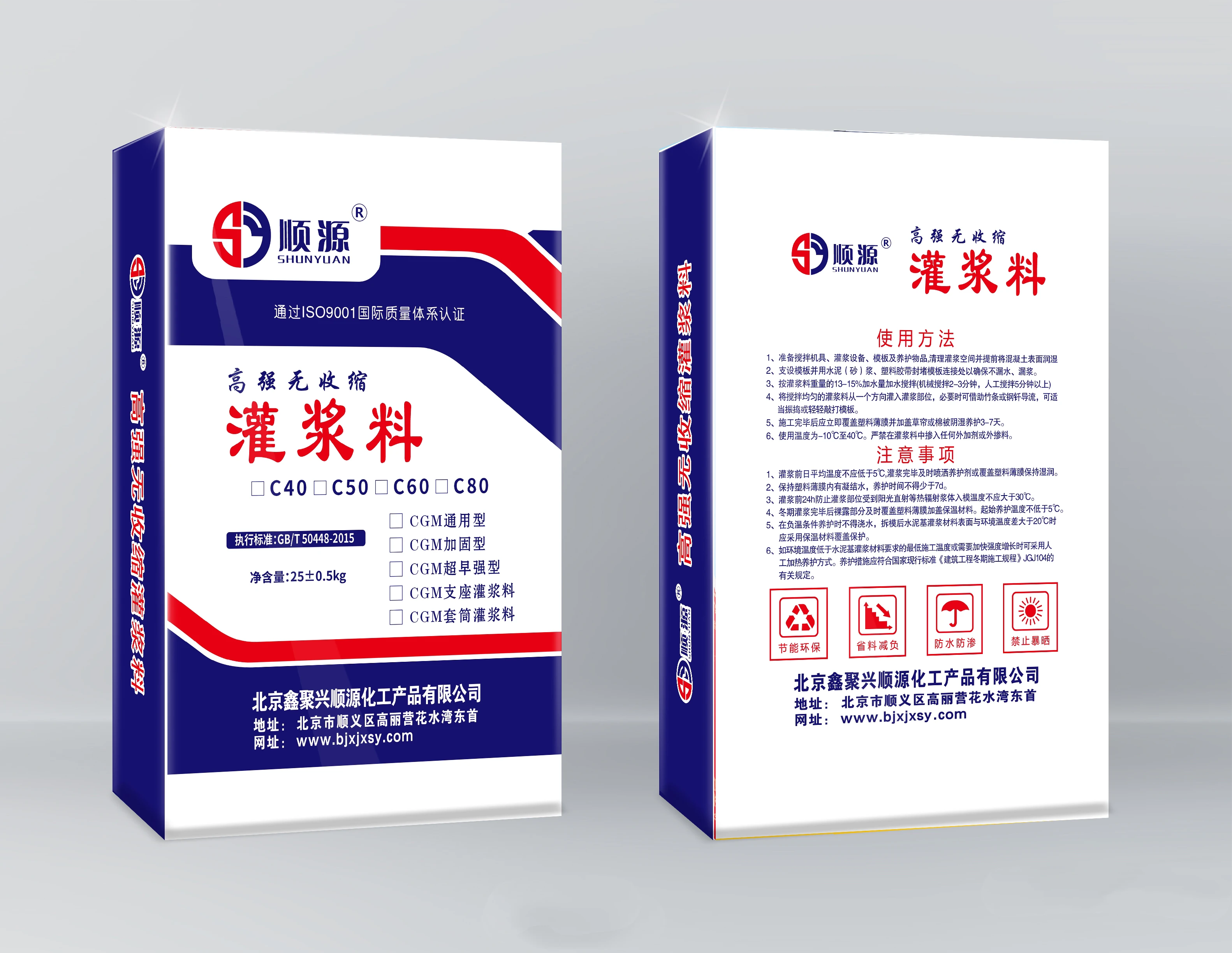 Ground Bolting Machine Base Reinforcement With High Strength Non-Shrinkage Grouting Cement Construction Grouting