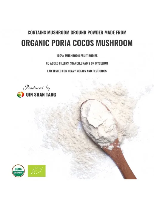 QINSHANTANG натуральный органический экстракт 10:1 Poria Cocos Wolf полисахариды 10% 30% poria cocos порошок