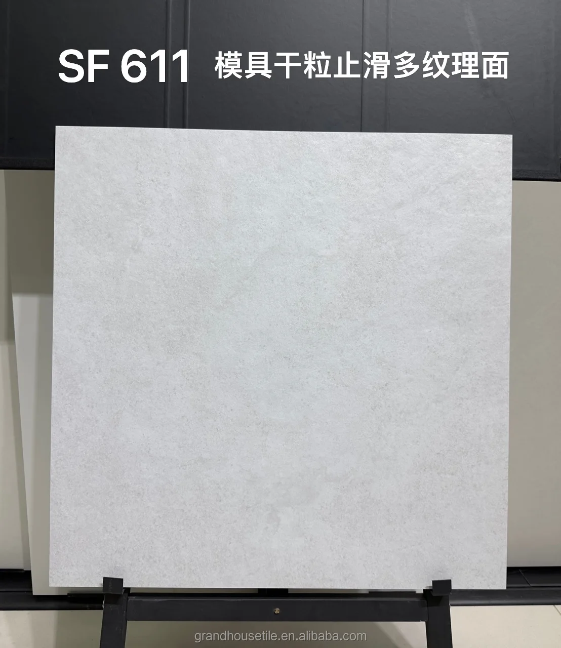Germany standard R11 rating matt tile beige color Anti slip floor tile dark grey Tile with structured surface Porcelanato