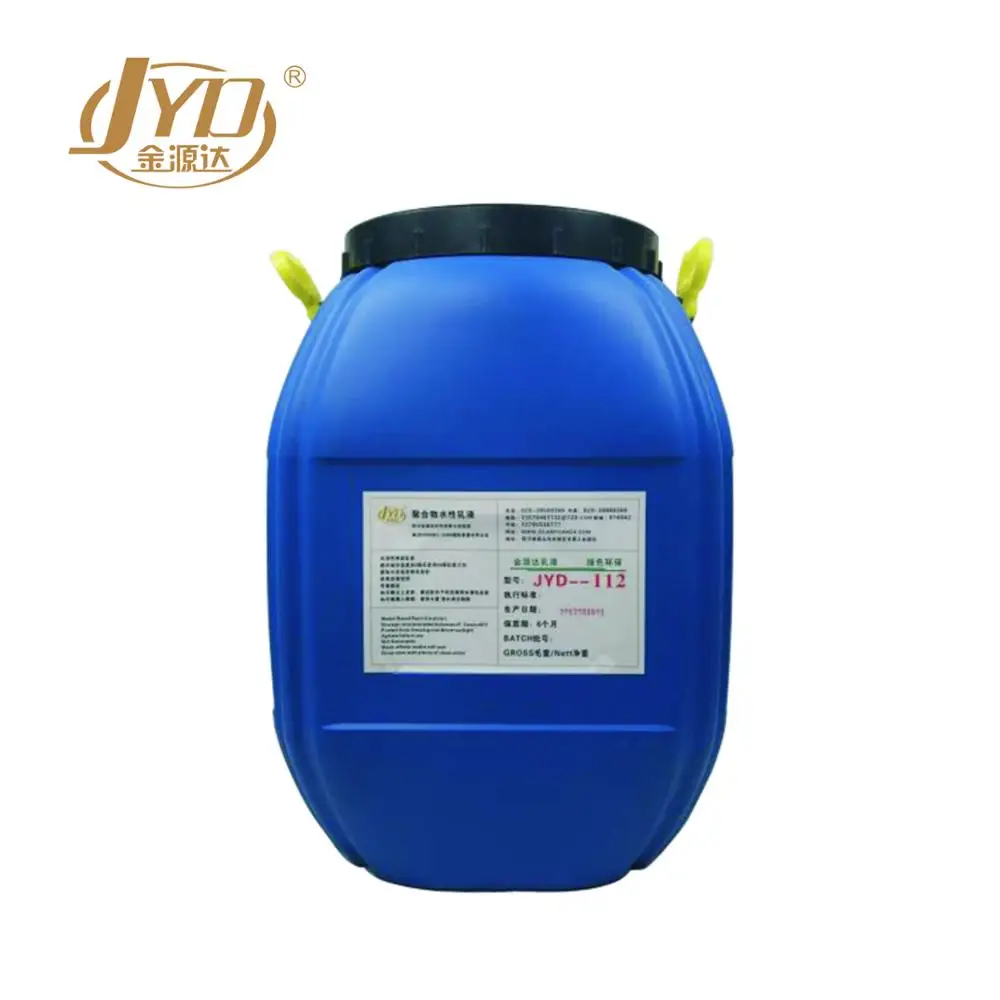 Elastic Acrylic Waterproof Coating Liquid Waterproof Membrane Acrylic Wall Paint JYD one component color customized