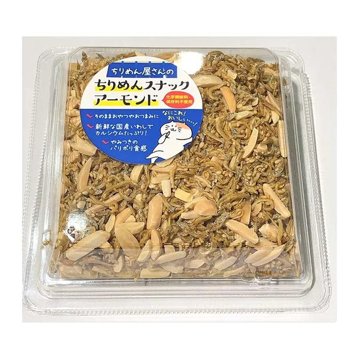 Healthy rich nutrients wholesale export Japanese sardine for sale