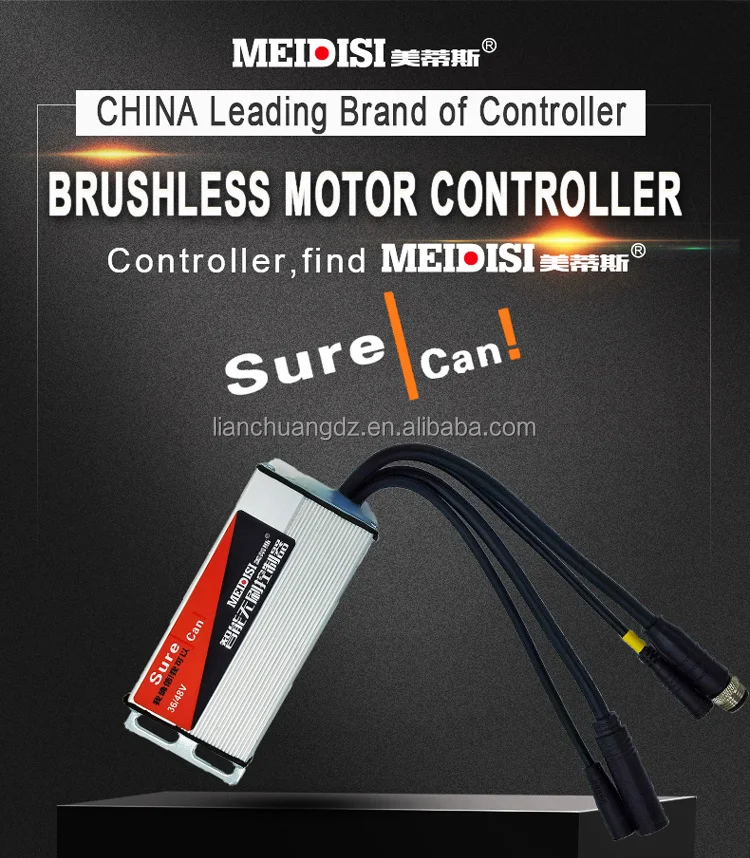 MEIDISI 36v 250w 350w customized foc lithium battery brushless electric bicycle scooter bldc controller