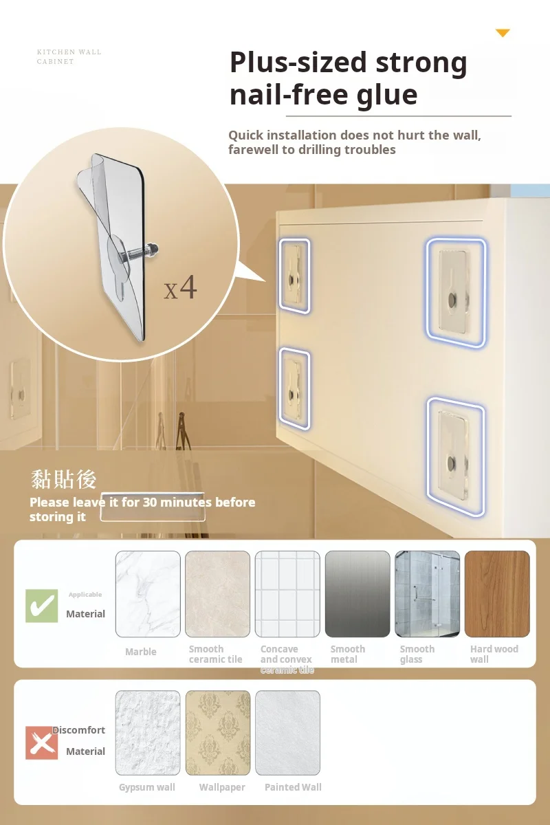 Quality Guarantee Easy Installation Drill-Free Glass Wall Cupboard Storage Cabinet