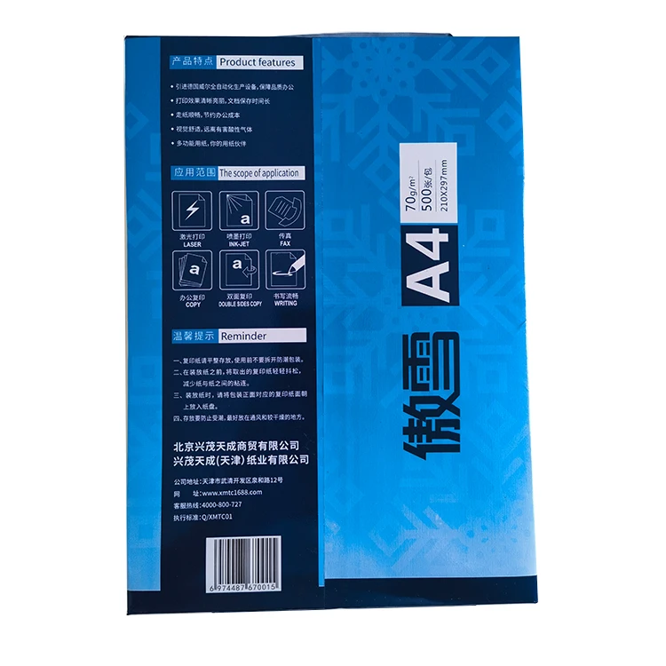 Hot Sale 70GSM Office Copy Paper White Office Paper 500 Sheets/Ream A4 Copy Paper