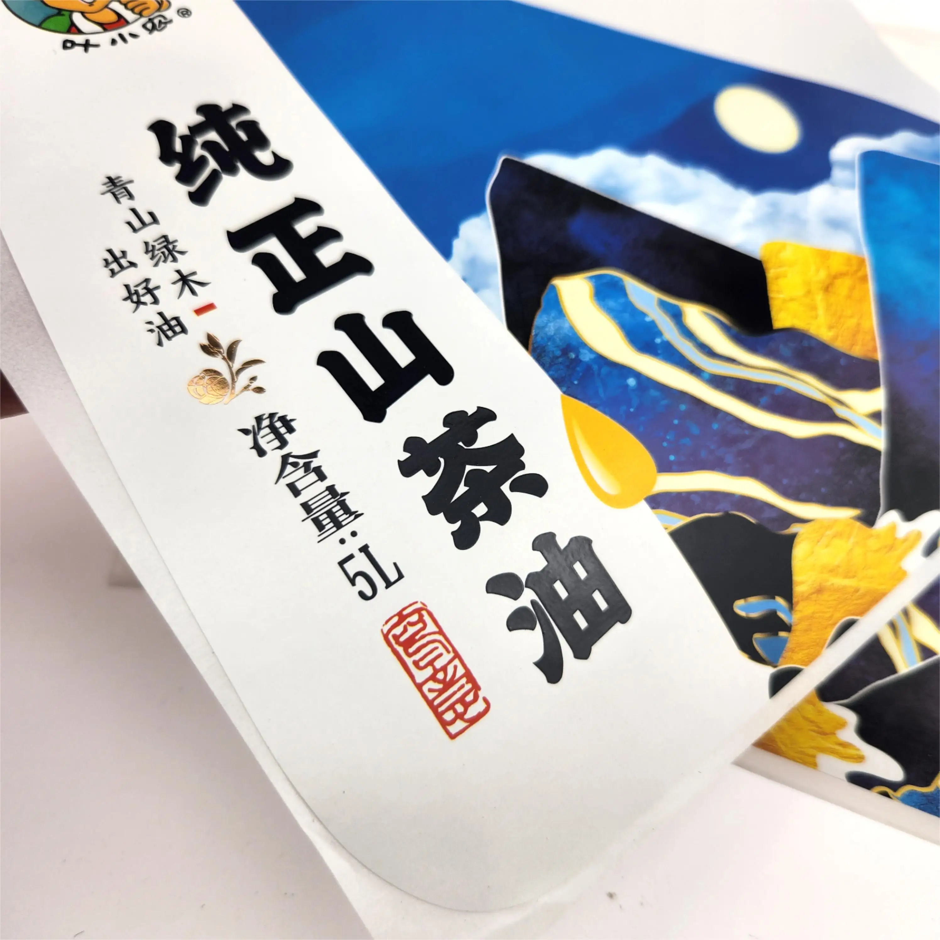 High Quality Low Price Waterproof And Oil Proof Stickers Vinyl Adhesive Olive Oil Food Stickers, Jar/Glass/Plastic Bottle Labels