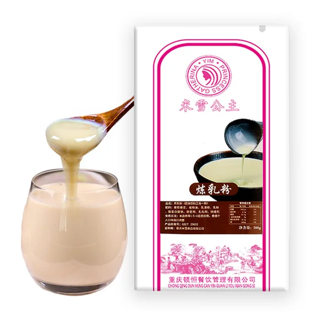 Sweetenedd конденсаторный молочный порошок 500 г, порошок для тортов, десертов, напитков, хлеба