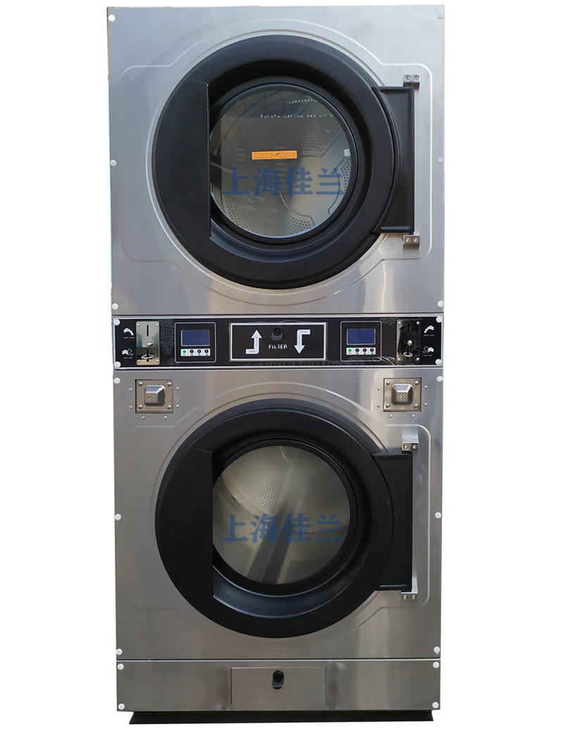 Coin type double layer dryer Commercial drying equipment Laundry drying machine