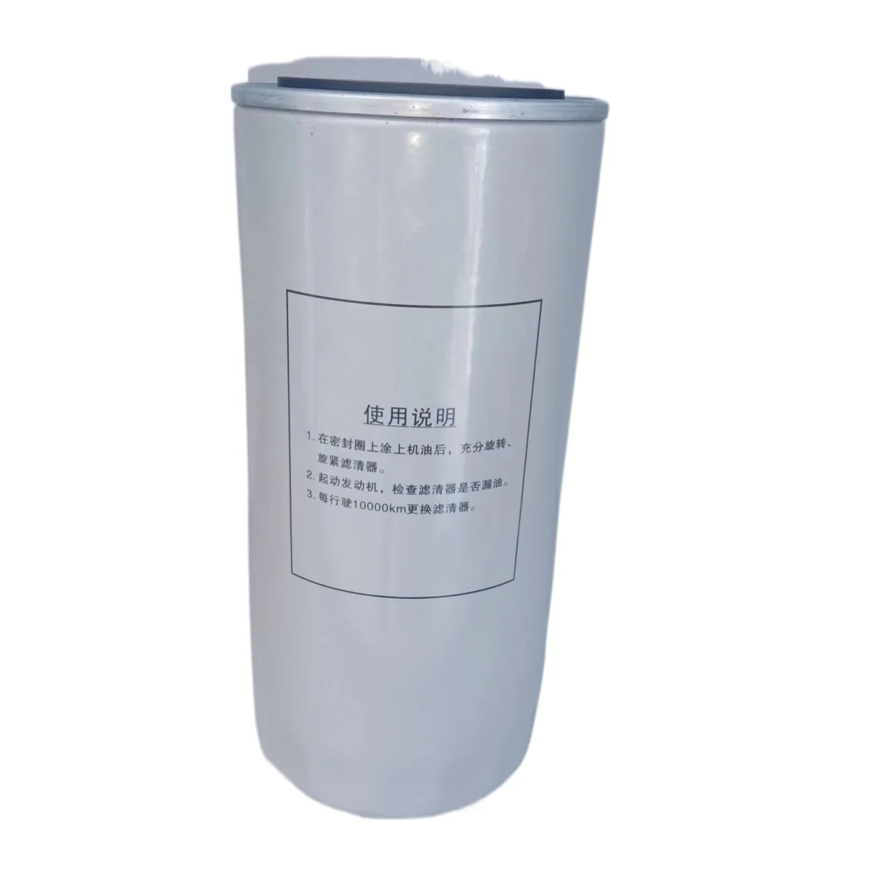 Sinotruk HOWO 371 336  A7 Truck Spare Parts Weichai WD615 WP6  Diesel Engine JX0818 Filter Element Oil Filter VG61000070005