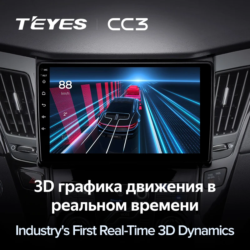 Автомобильный DVD-плеер для Hyundai Sonata 2009-2014 9 дюймов