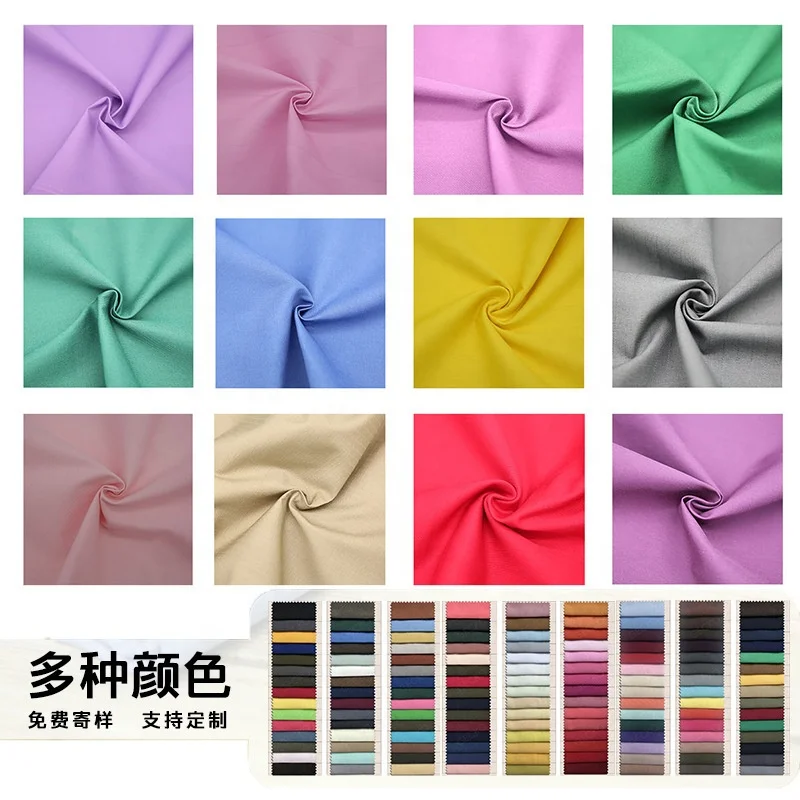 80% Polyester 20% Cotton Solid Colour  TC  Poplin Polycotton Lining Fabric For Pocket