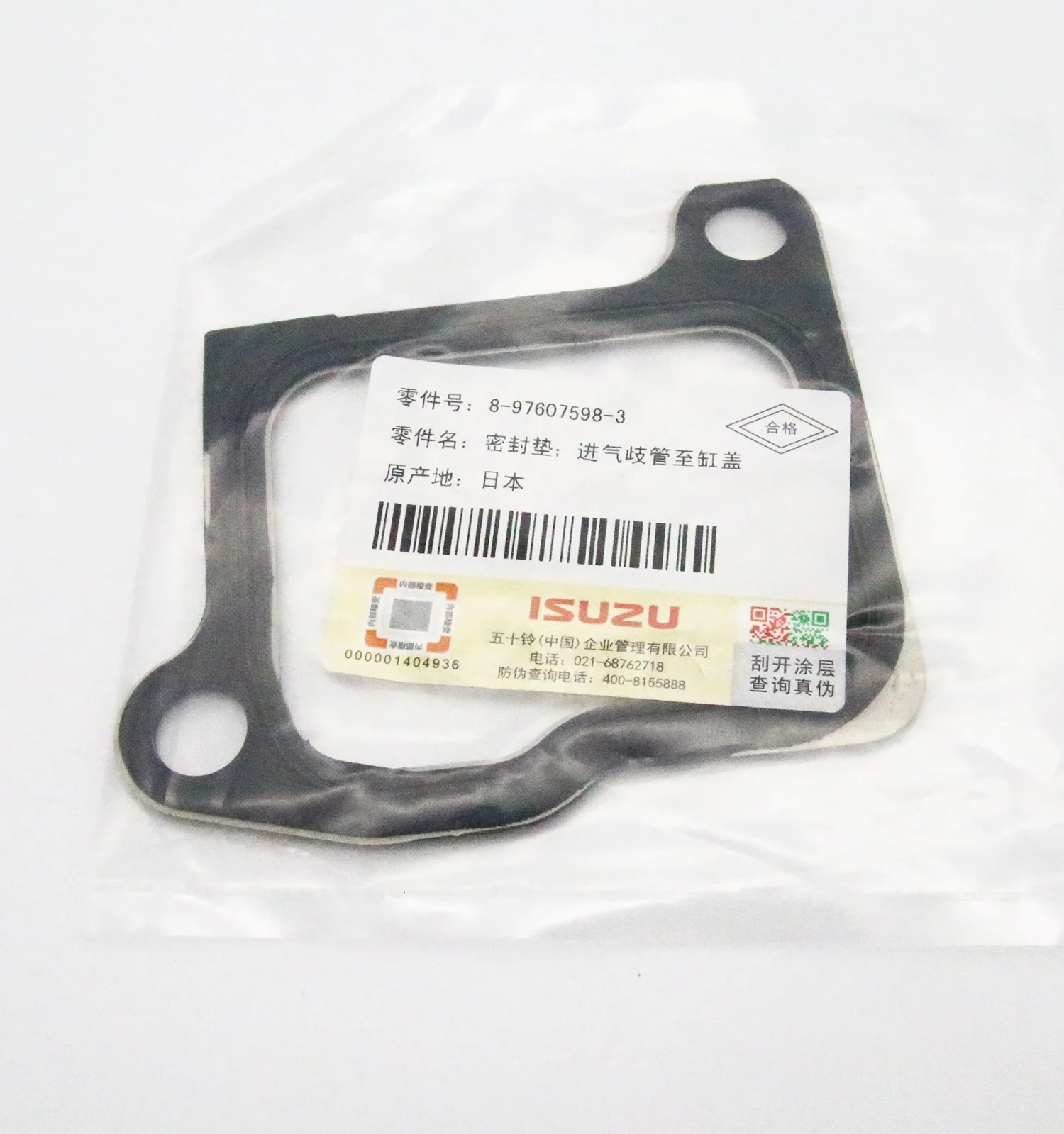 Genuine Original other auto parts 6WG1 6WF1 CXZ51 8-97607598-3 8976075983 Intake manifold gasket