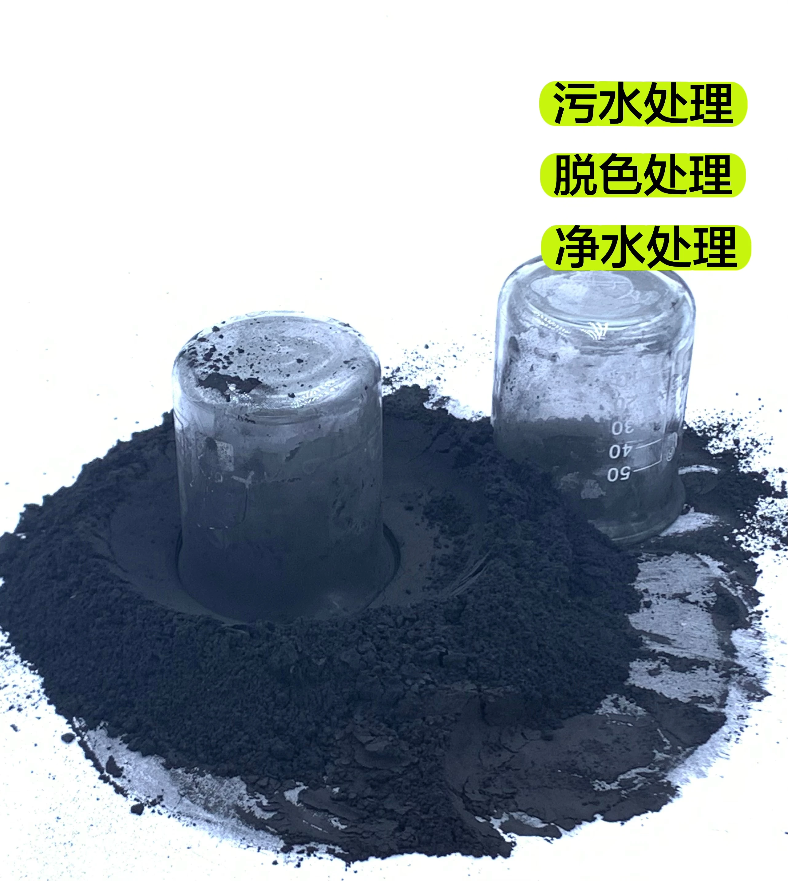 Activated carbon for medicinal wastewater treatment activated carbon bleaching powder for used oil