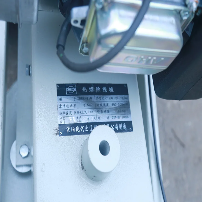 
Better Price /XIANDAI/ Brand City Road Marking Removal Machine 