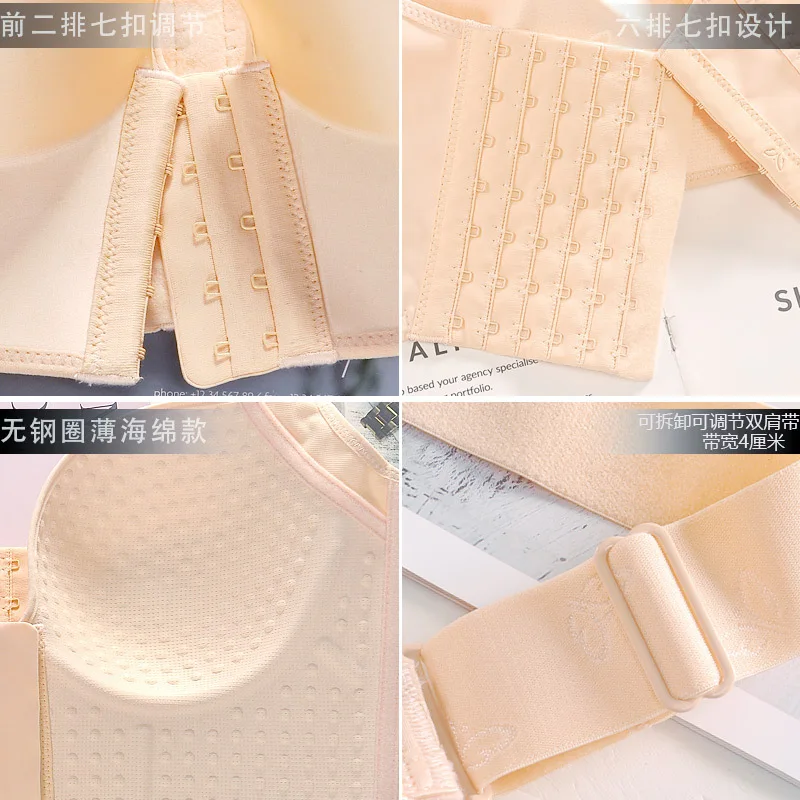 Plus Size Front Hooks Fashion Deep Cup Wire Free Bra Full Back Coverage Push up Wide Back Bras Hide Back Fat Shaping Bras