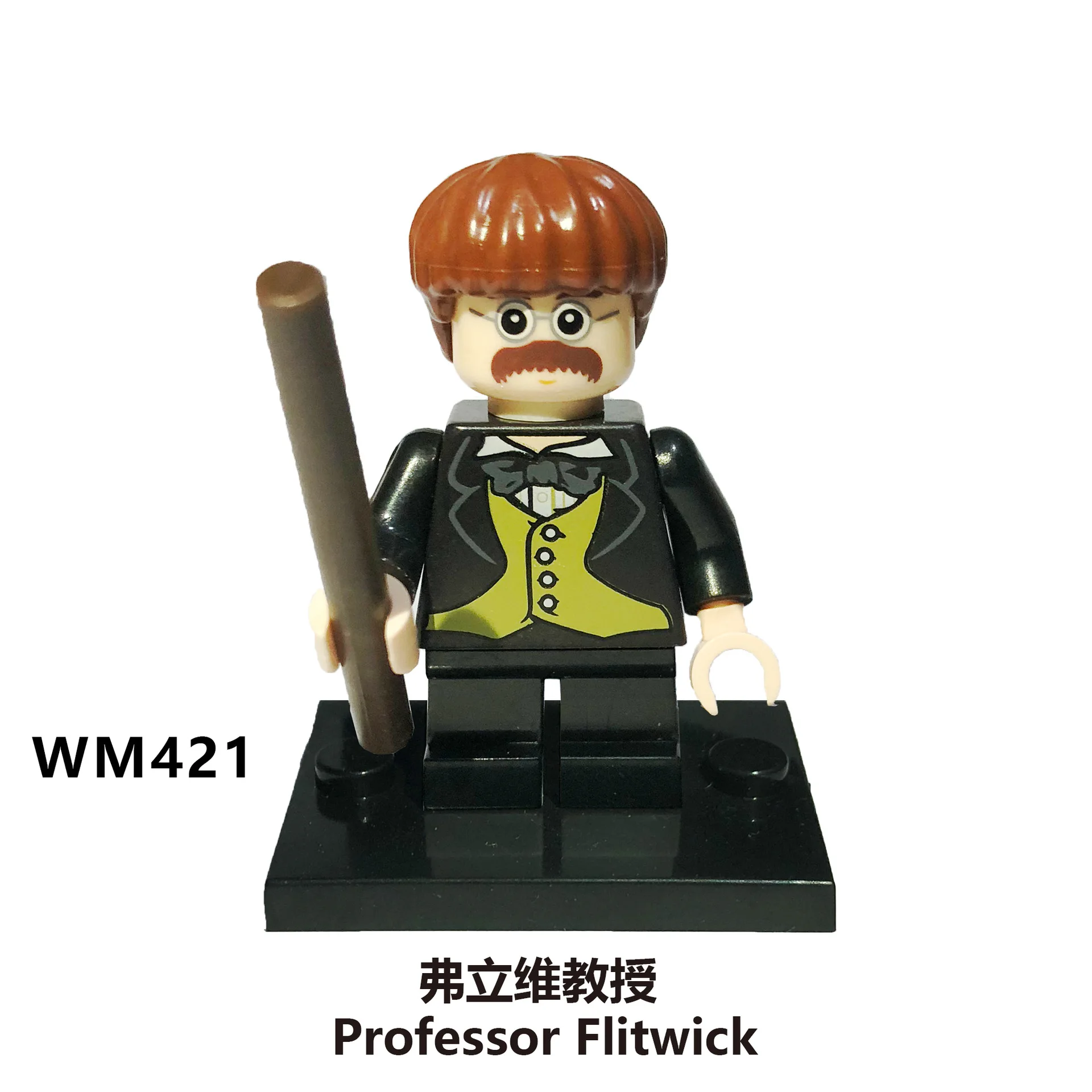 WM6031 Harry Series Potteres Movie Dumbledore Hermione Ron Hogwarts Quirrell Filch Action Mini Building Blocks Kids Gift Toys