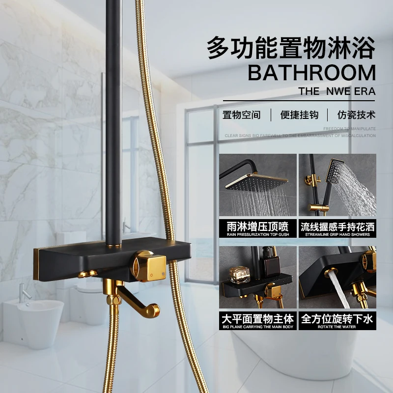 Wall mounted bathroom square shape rain shower rainfall gold shower set