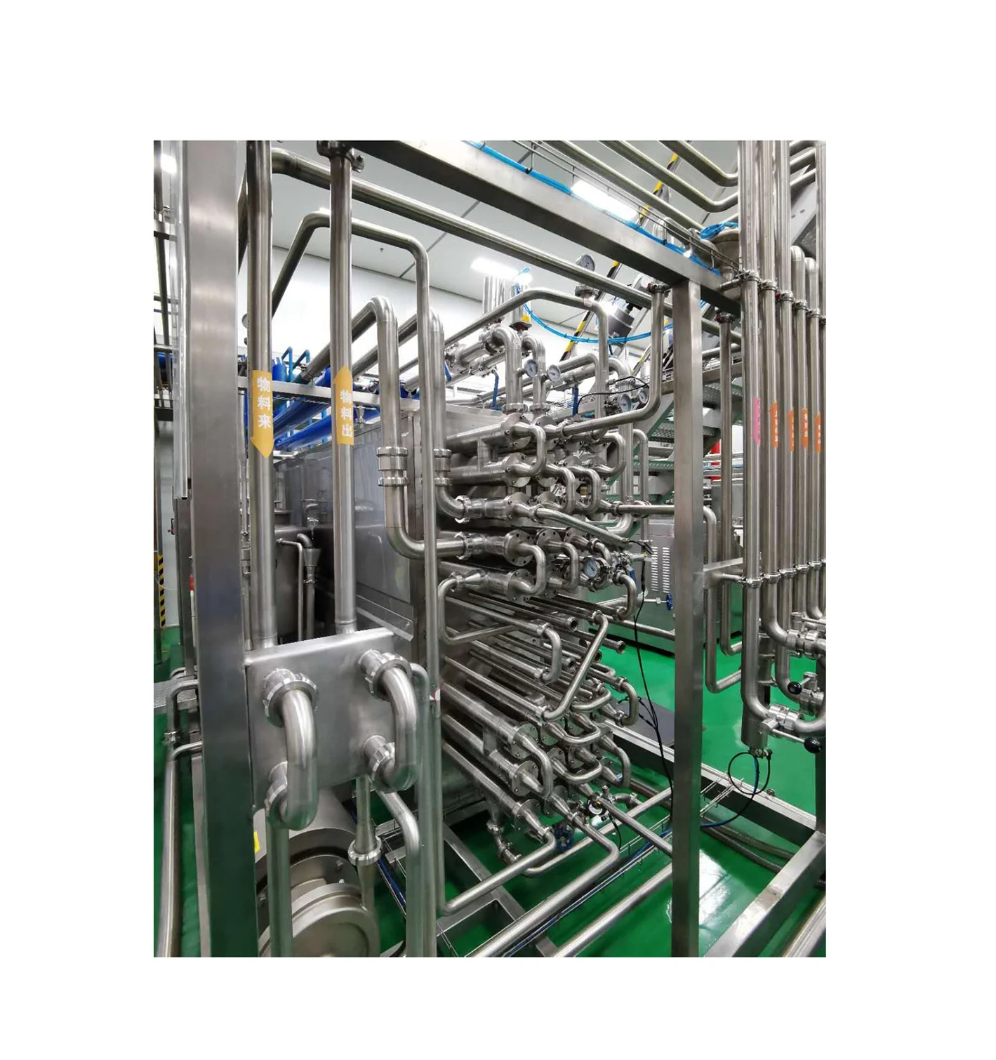 Milk Processing Equipment Mini Dairy Plant Milk Production Line